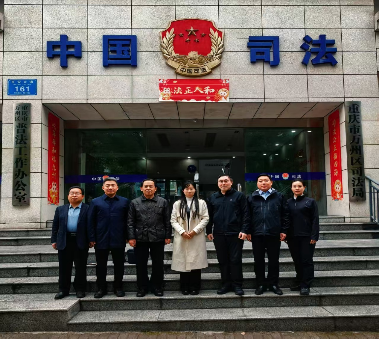 承德律协会长陈建民带队 赴万州慰问青年律师崔雨婷